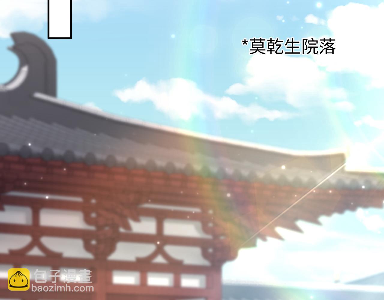 第179 阳阳的醋意50