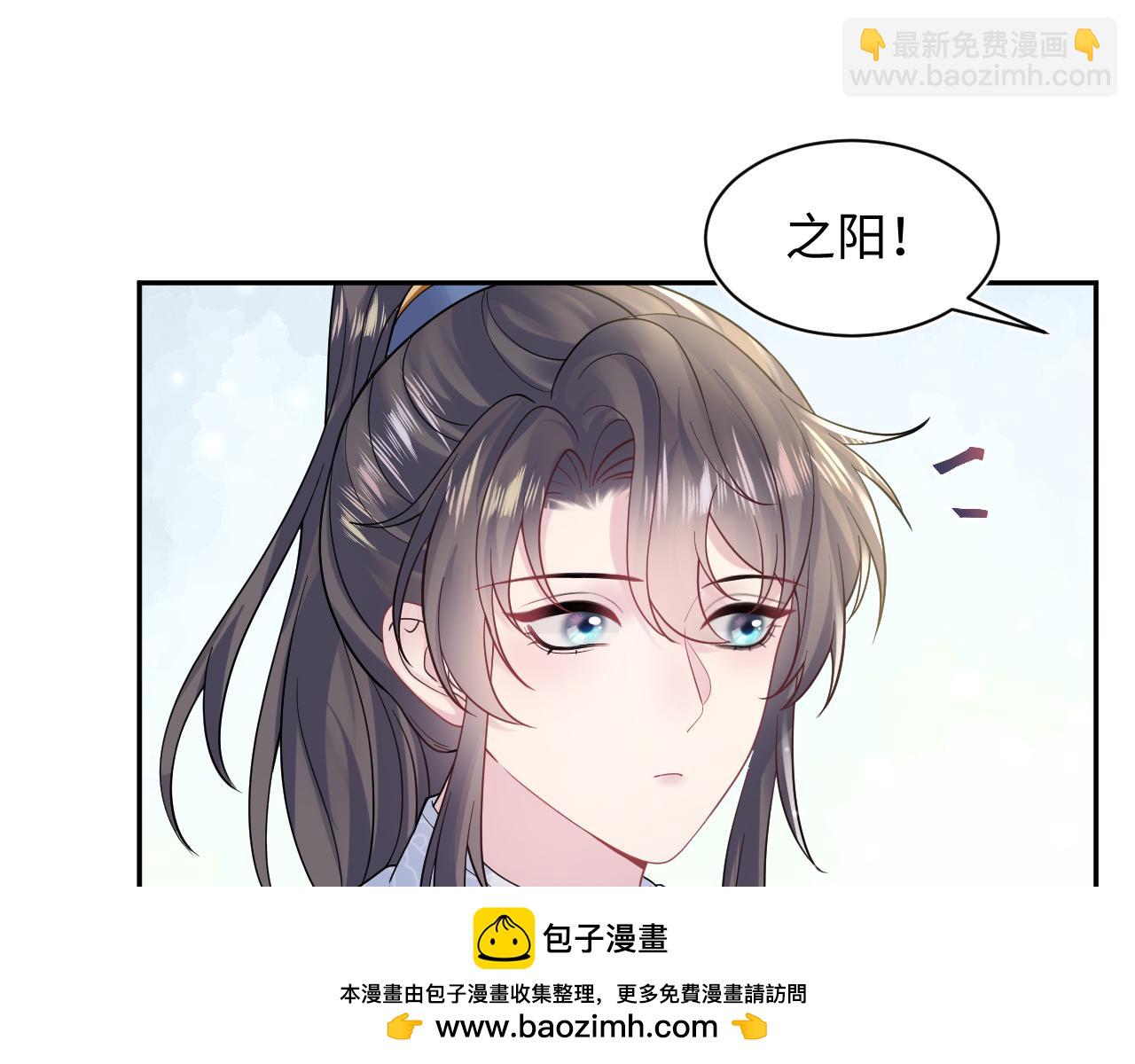第179 阳阳的醋意53