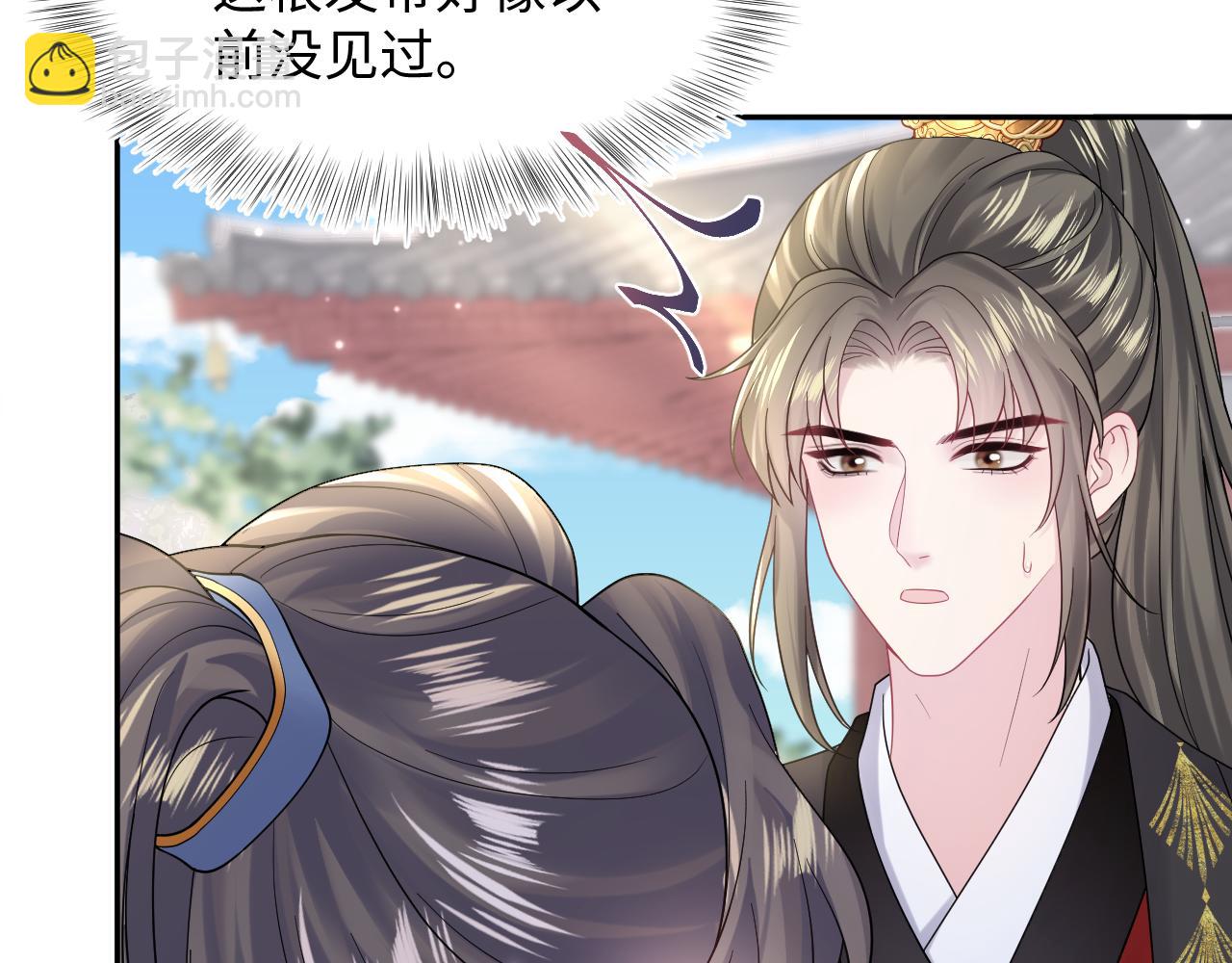 第179 阳阳的醋意58