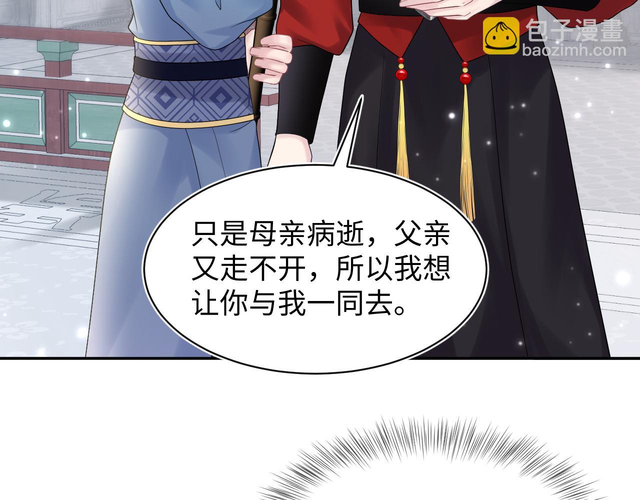 第179 阳阳的醋意63