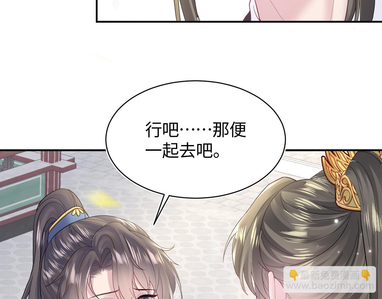 第179 阳阳的醋意72