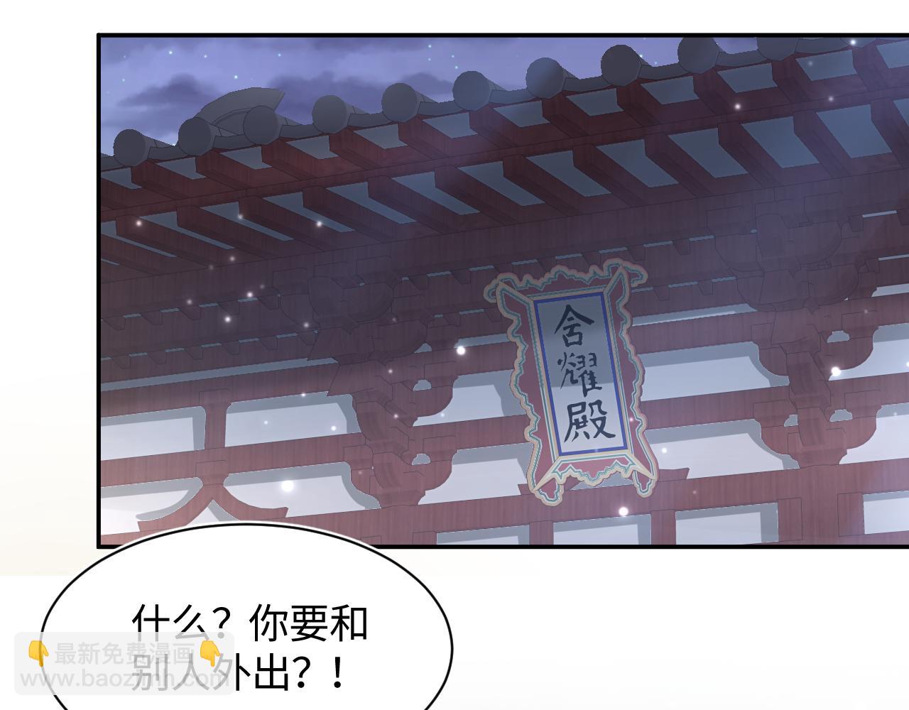 第179 阳阳的醋意78