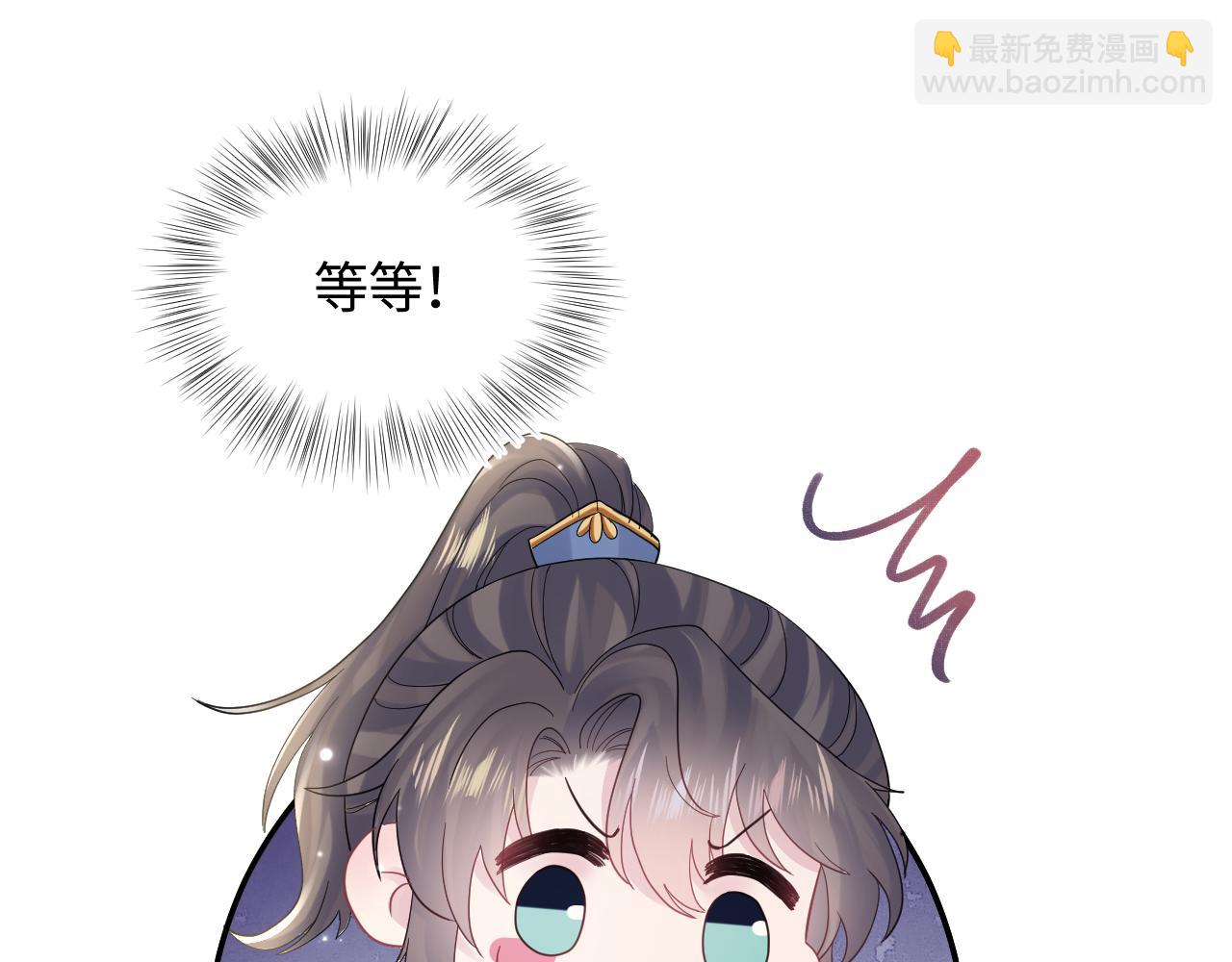第179 阳阳的醋意88