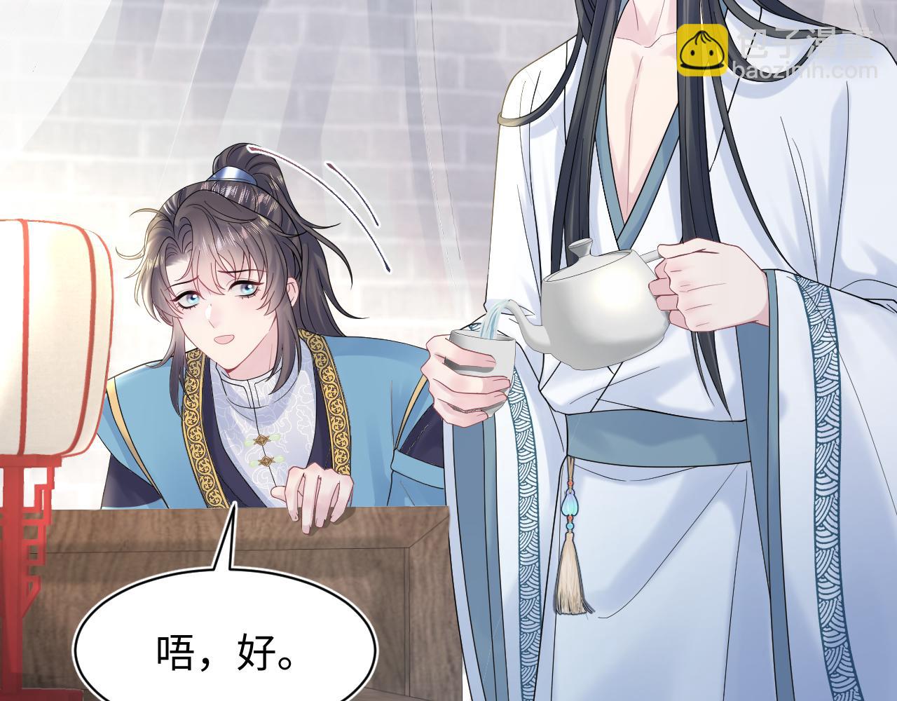 第179 阳阳的醋意9
