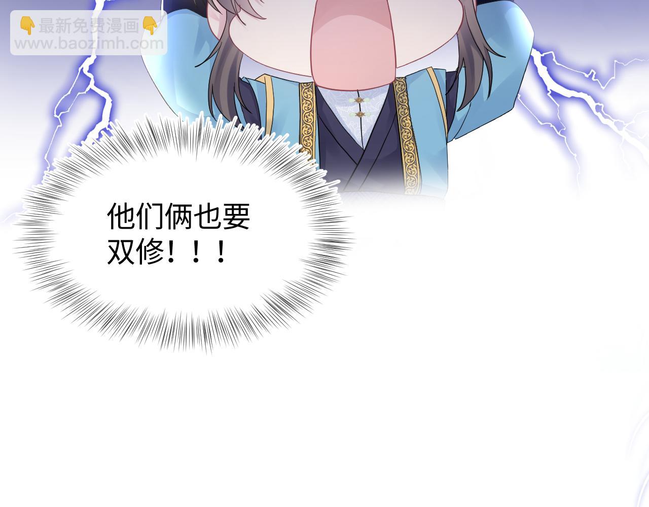 第179 阳阳的醋意92