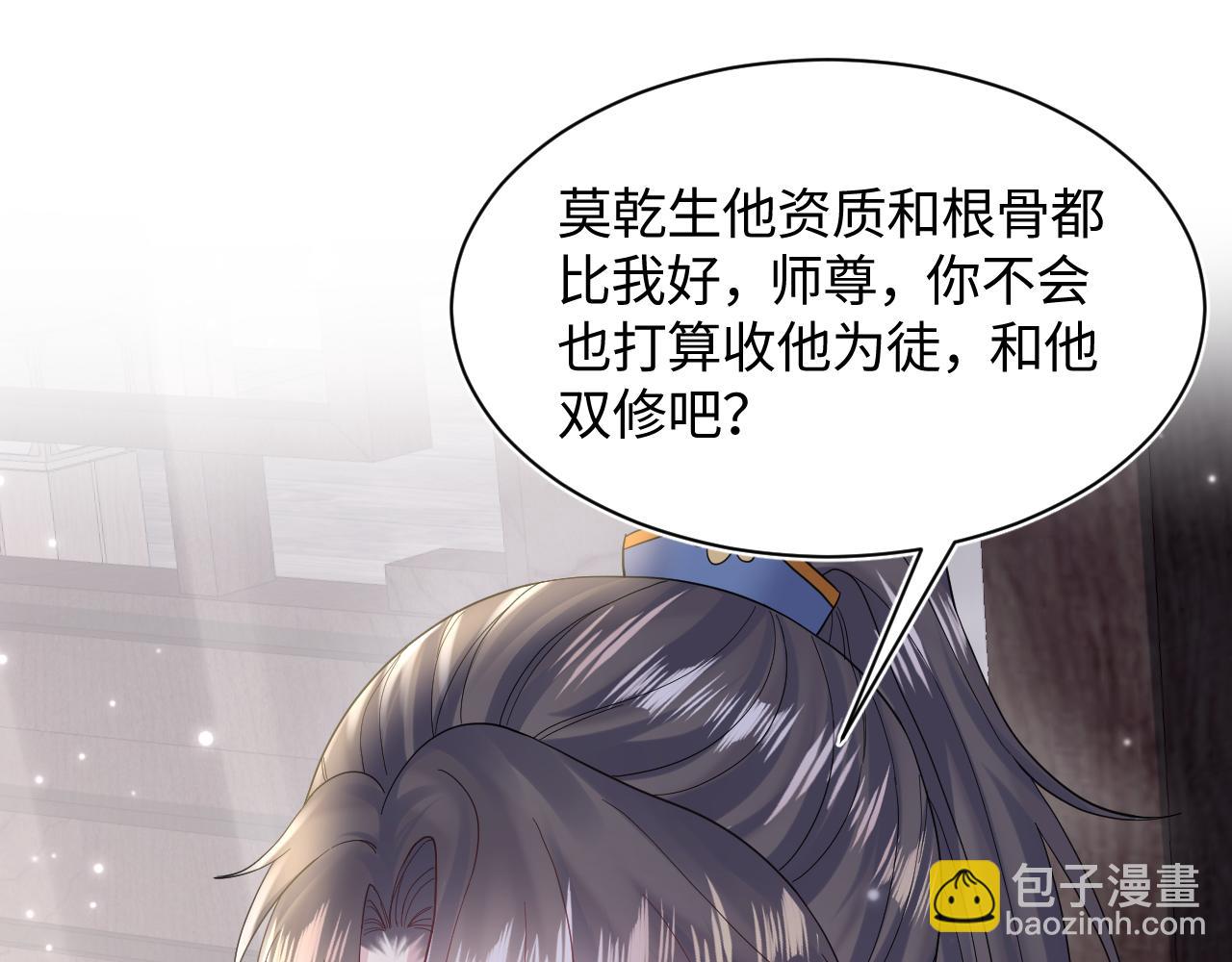 第179 阳阳的醋意96