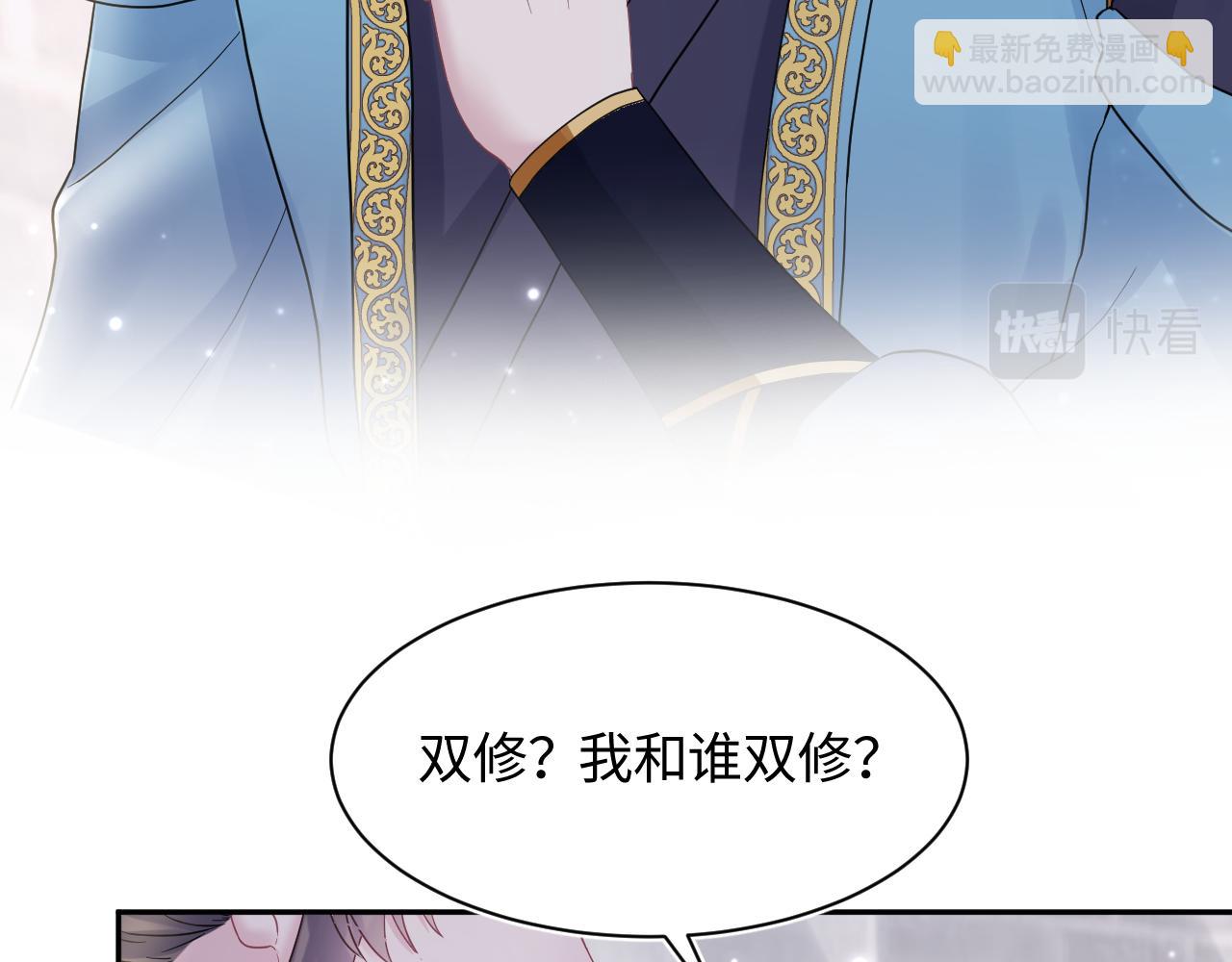 第179 阳阳的醋意98