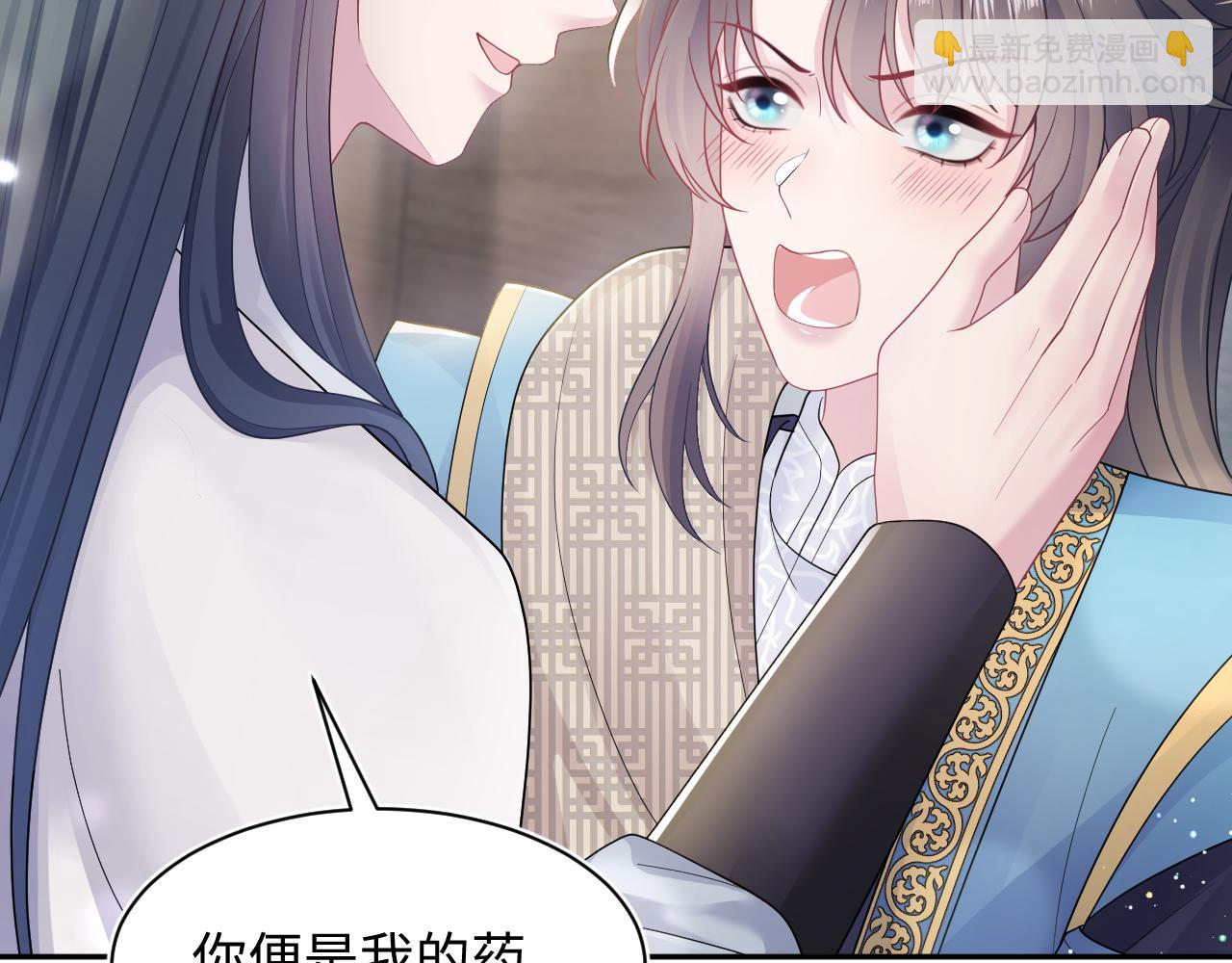 第180戏精绿茶师尊101