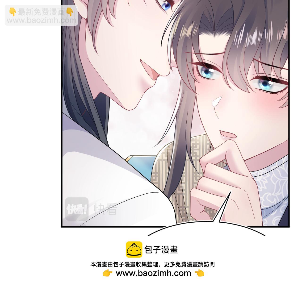 第180戏精绿茶师尊107