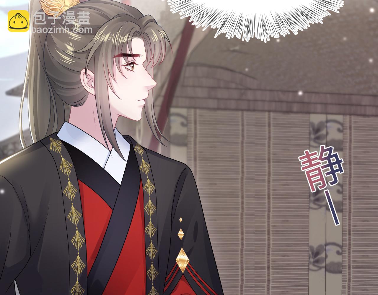 第180戏精绿茶师尊109