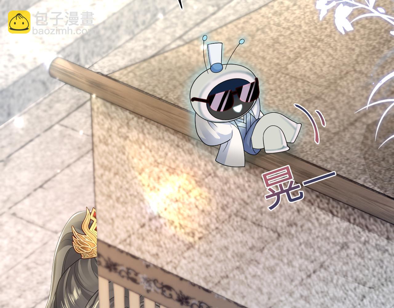 第180戏精绿茶师尊116