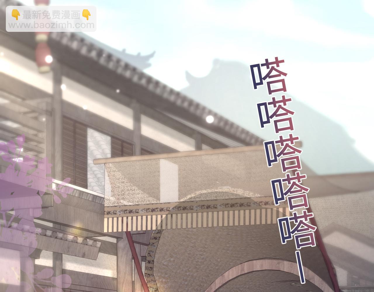 第180戏精绿茶师尊13
