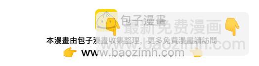 第180戏精绿茶师尊136