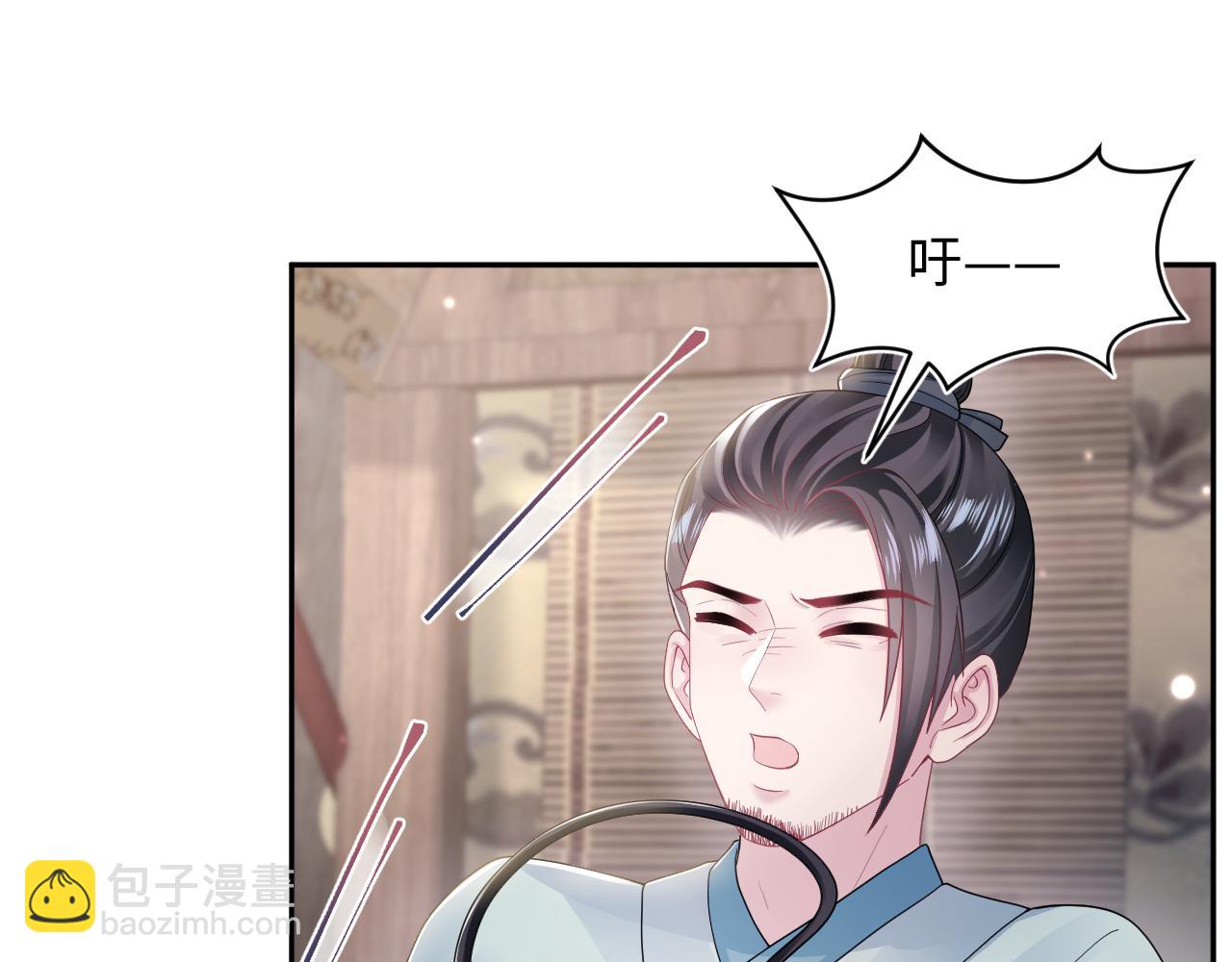 第180戏精绿茶师尊18