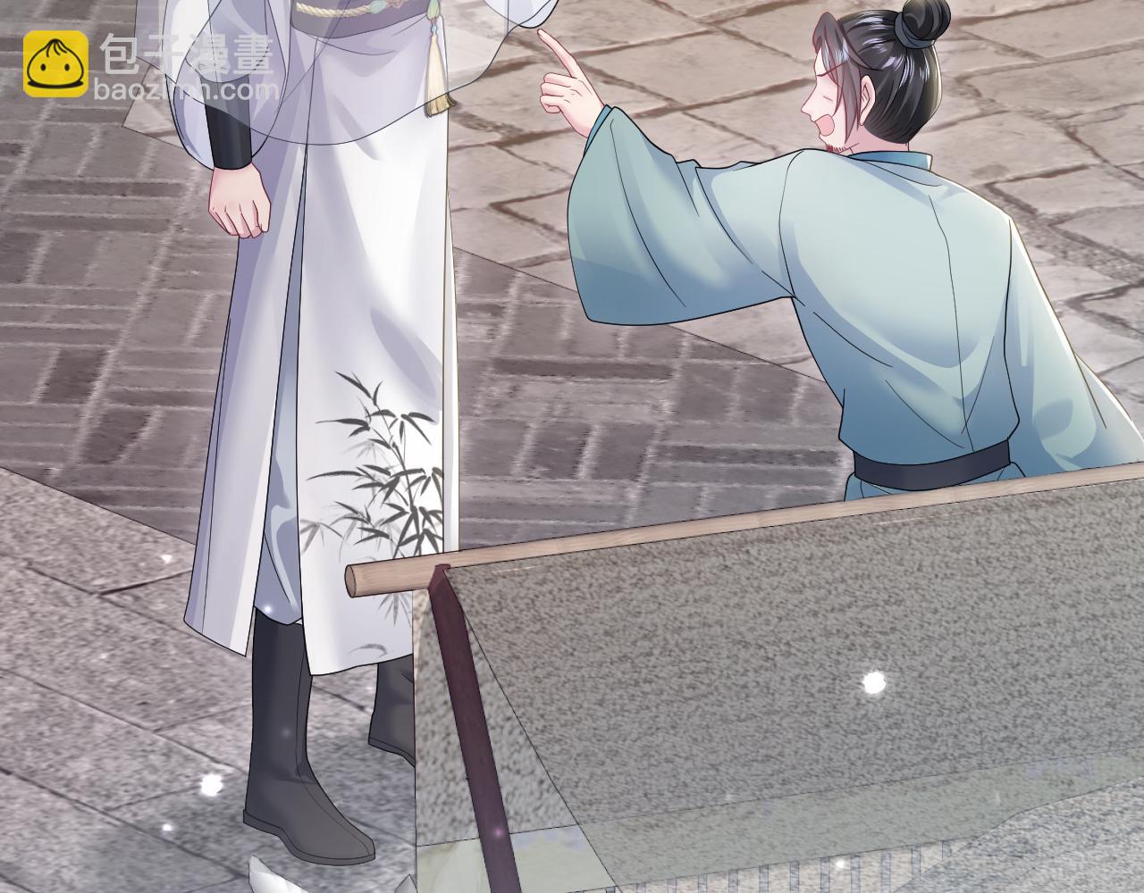 第180戏精绿茶师尊21