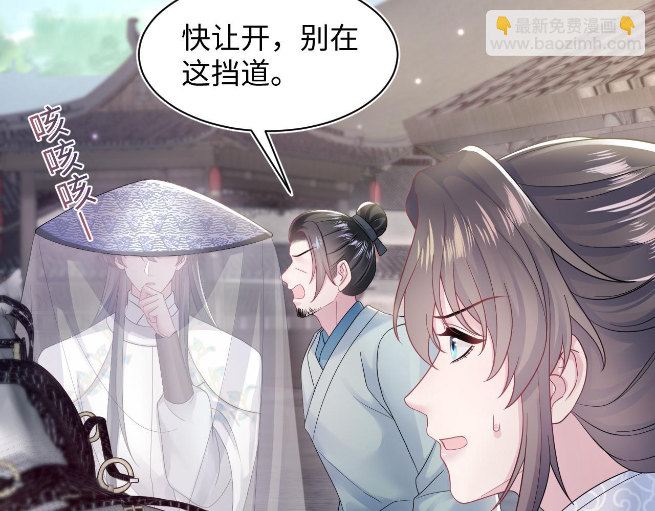 第180戏精绿茶师尊23