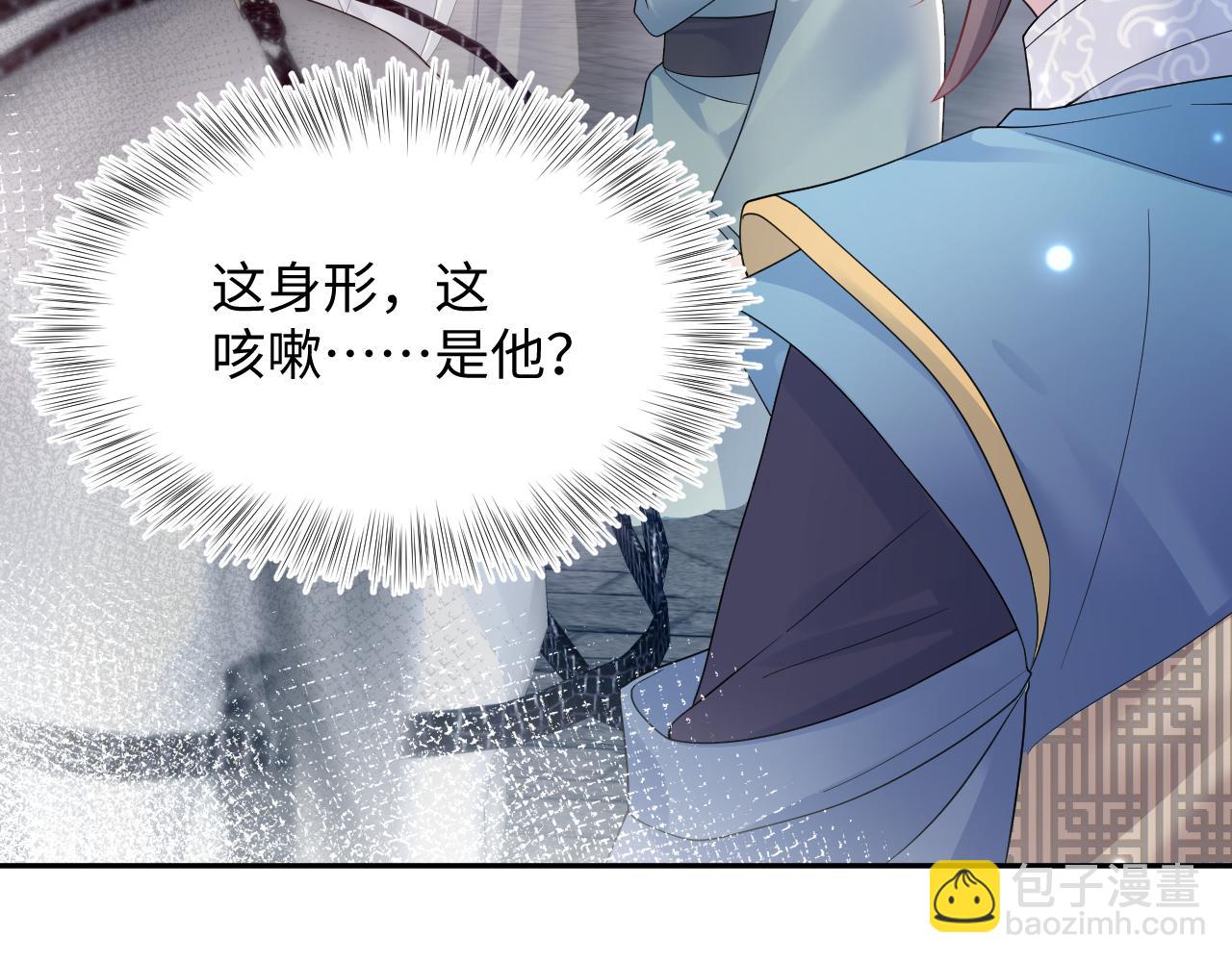 第180戏精绿茶师尊24