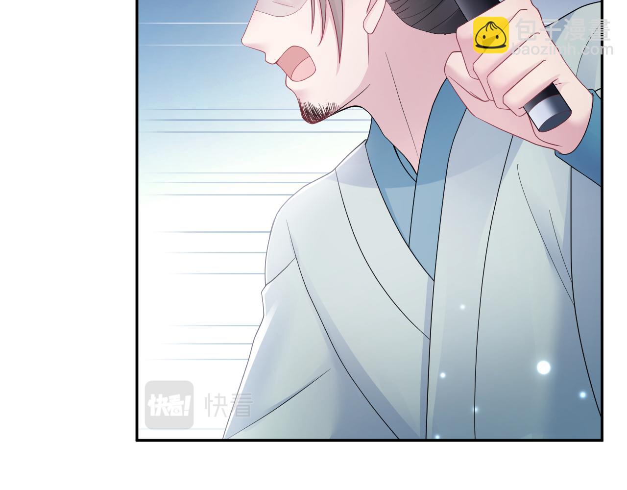 第180戏精绿茶师尊26
