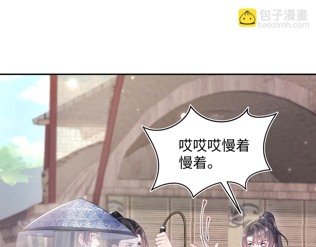 第180戏精绿茶师尊27
