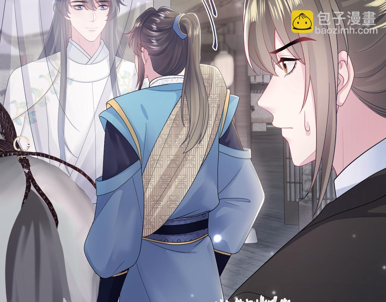 第180戏精绿茶师尊36