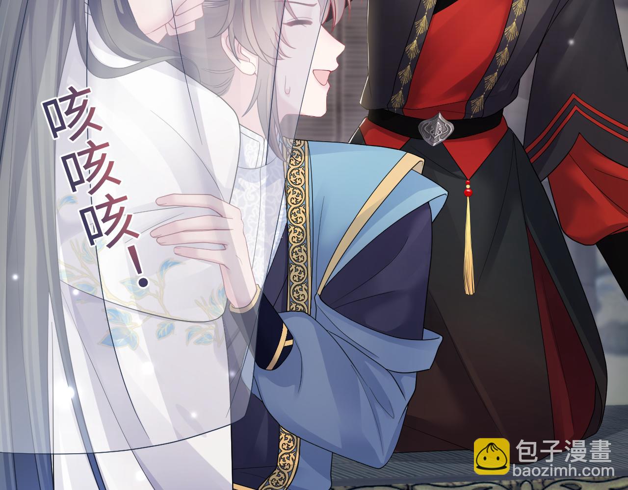 第180戏精绿茶师尊42