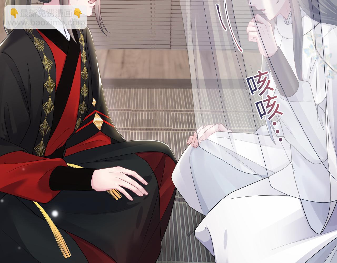 第180戏精绿茶师尊52
