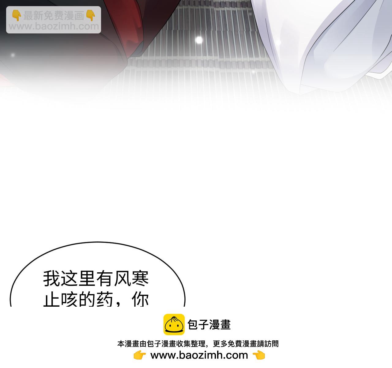 第180戏精绿茶师尊53