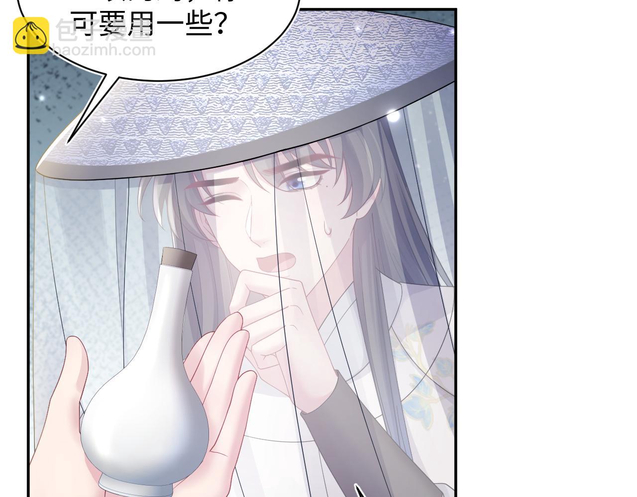 第180戏精绿茶师尊54