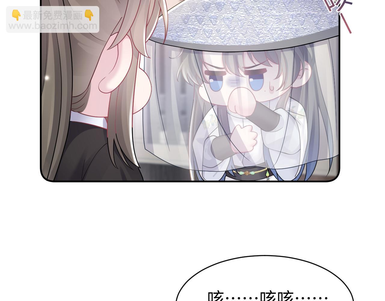 第180戏精绿茶师尊56