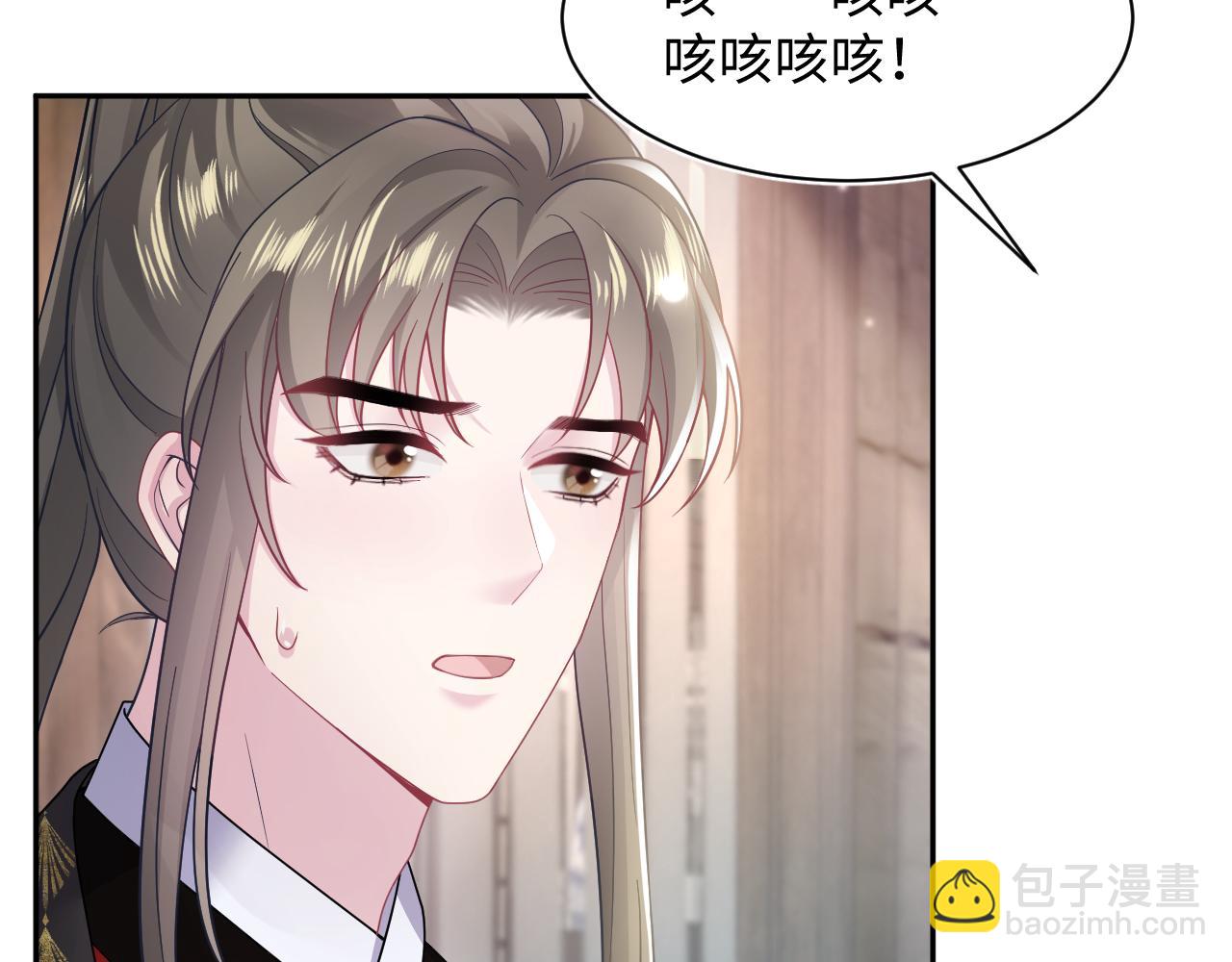 第180戏精绿茶师尊57