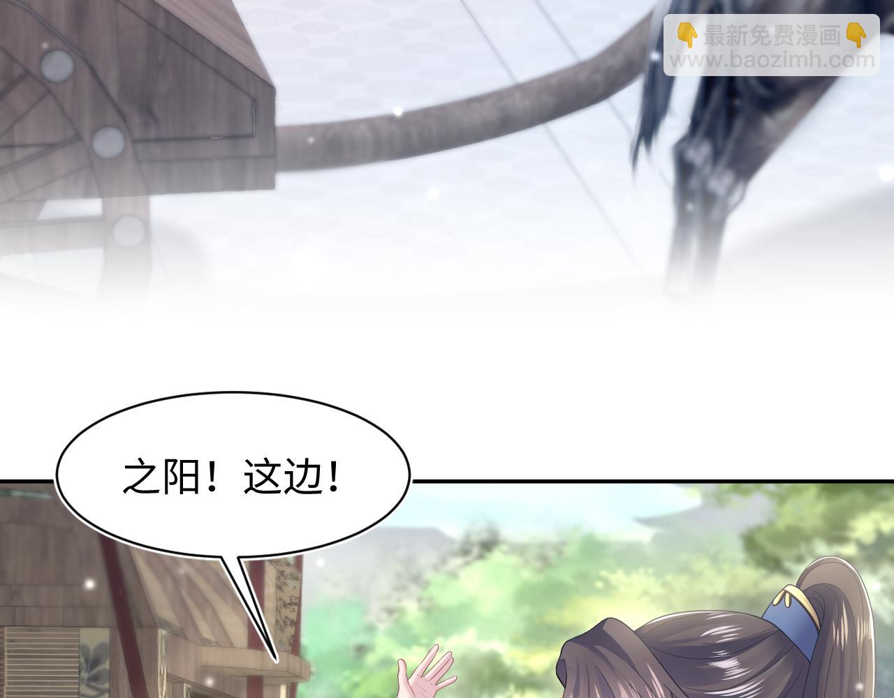 第180戏精绿茶师尊6