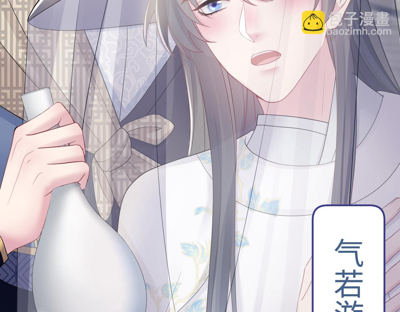 第180戏精绿茶师尊63