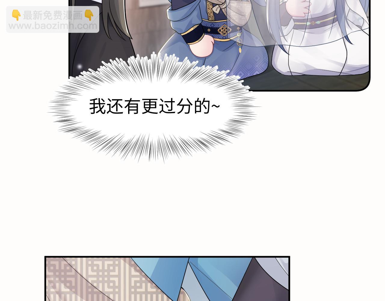 第180戏精绿茶师尊68
