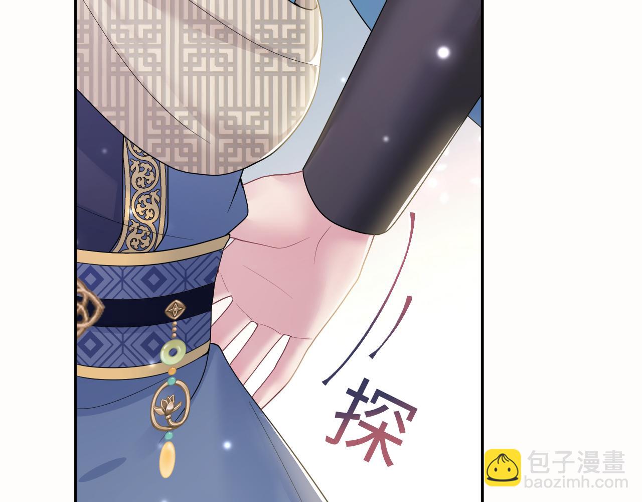 第180戏精绿茶师尊69