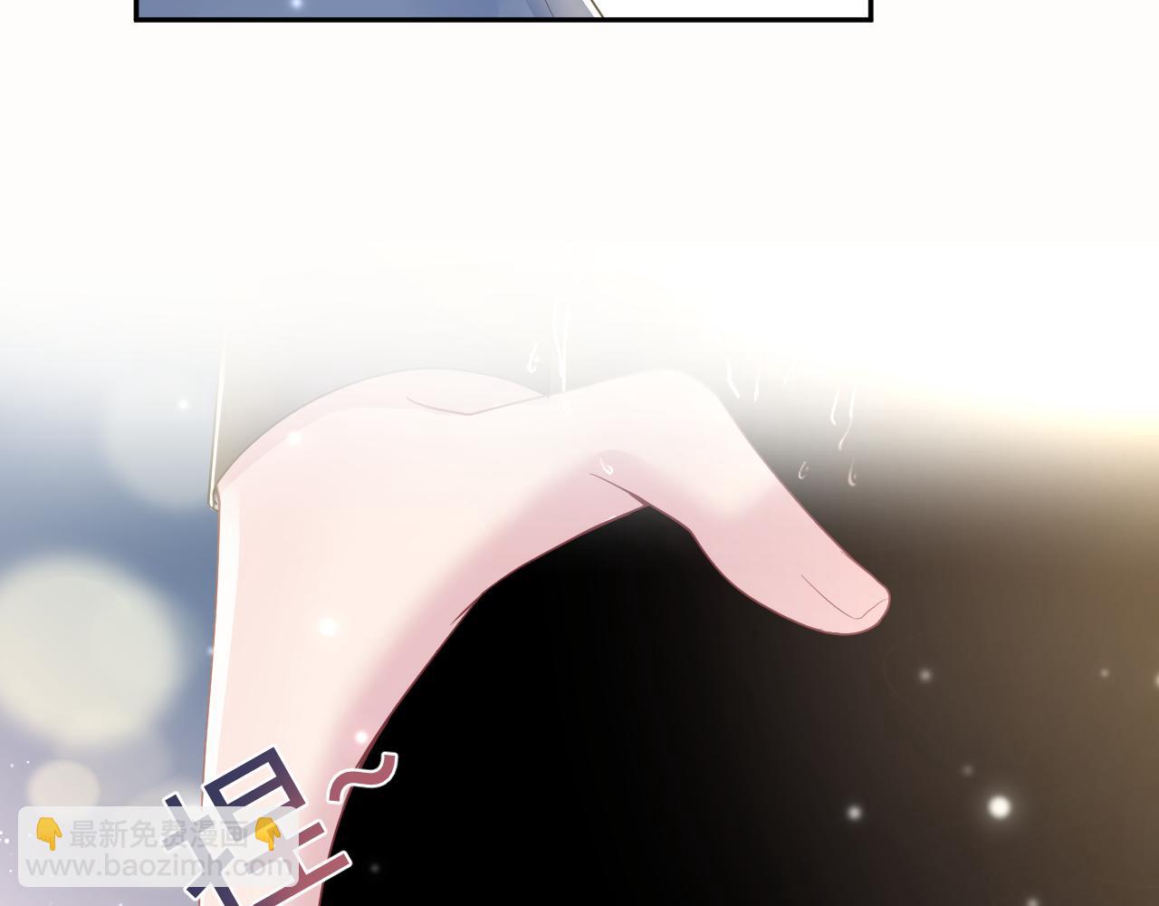 第180戏精绿茶师尊70