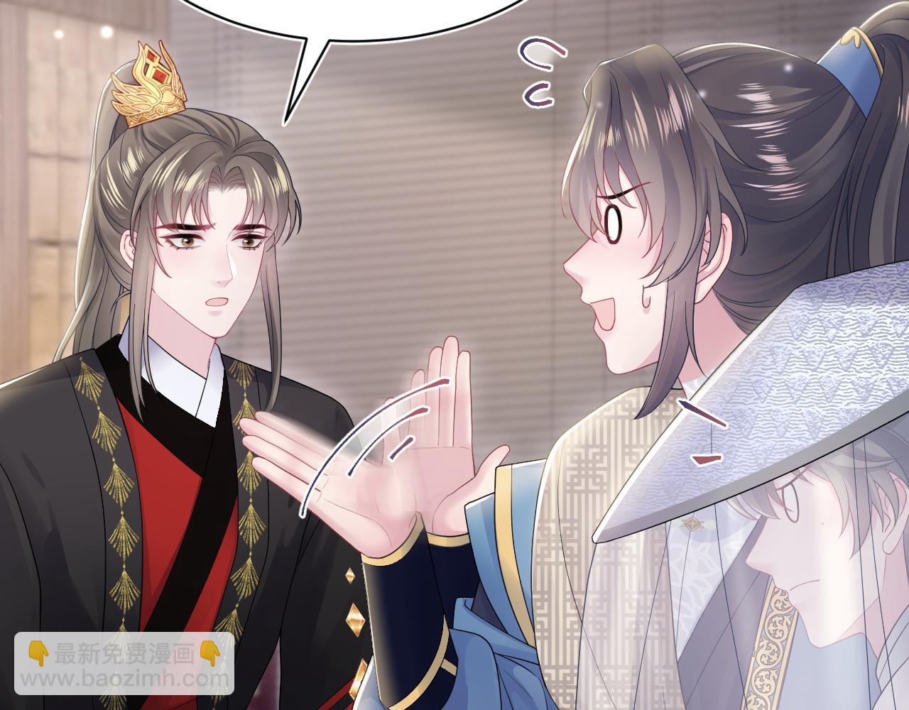 第180戏精绿茶师尊77