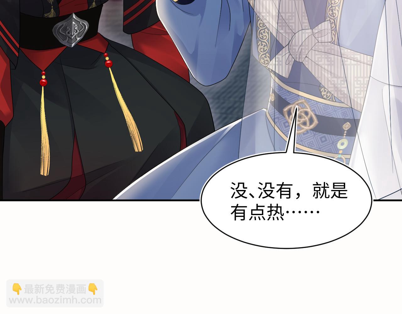 第180戏精绿茶师尊78