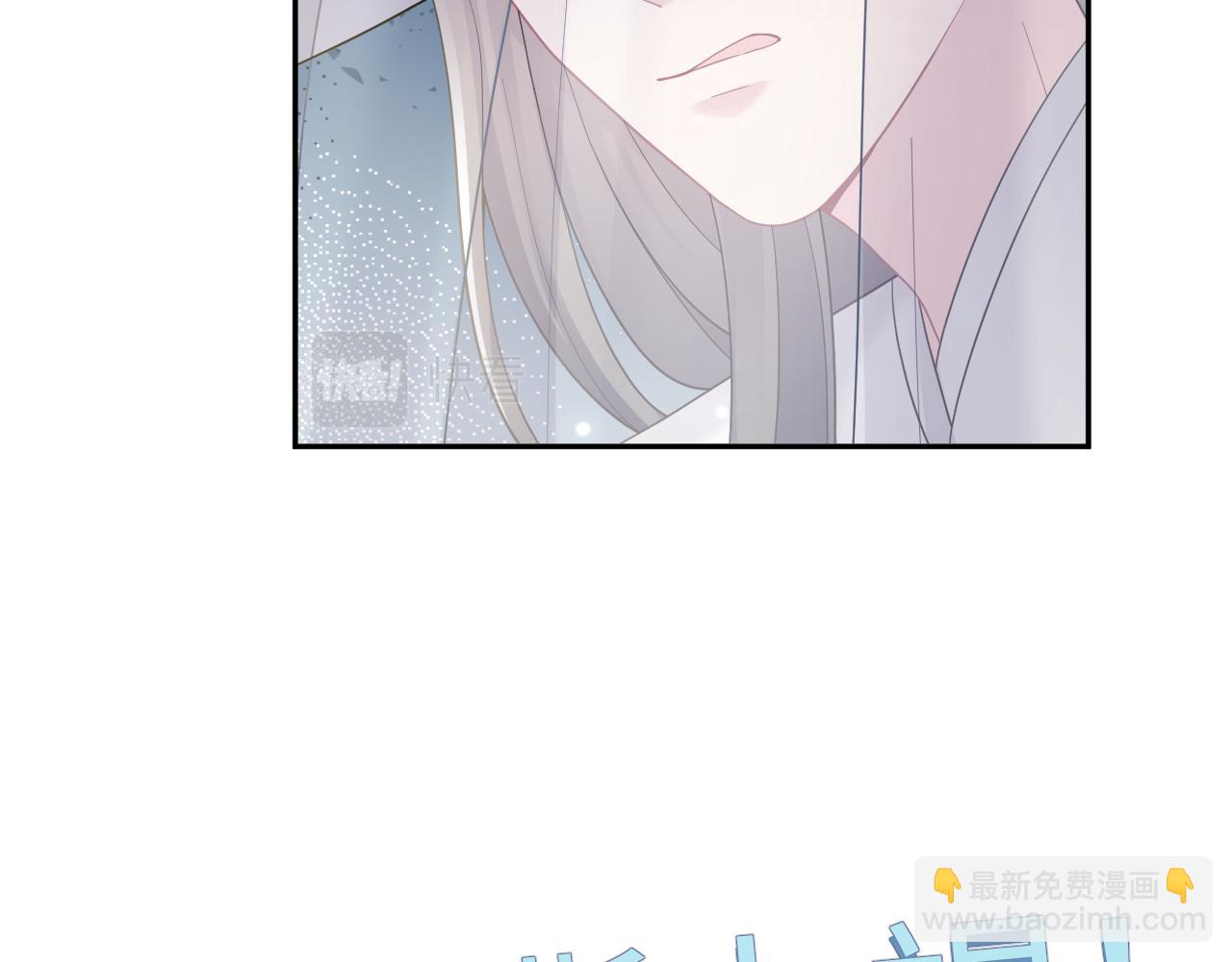 第180戏精绿茶师尊81