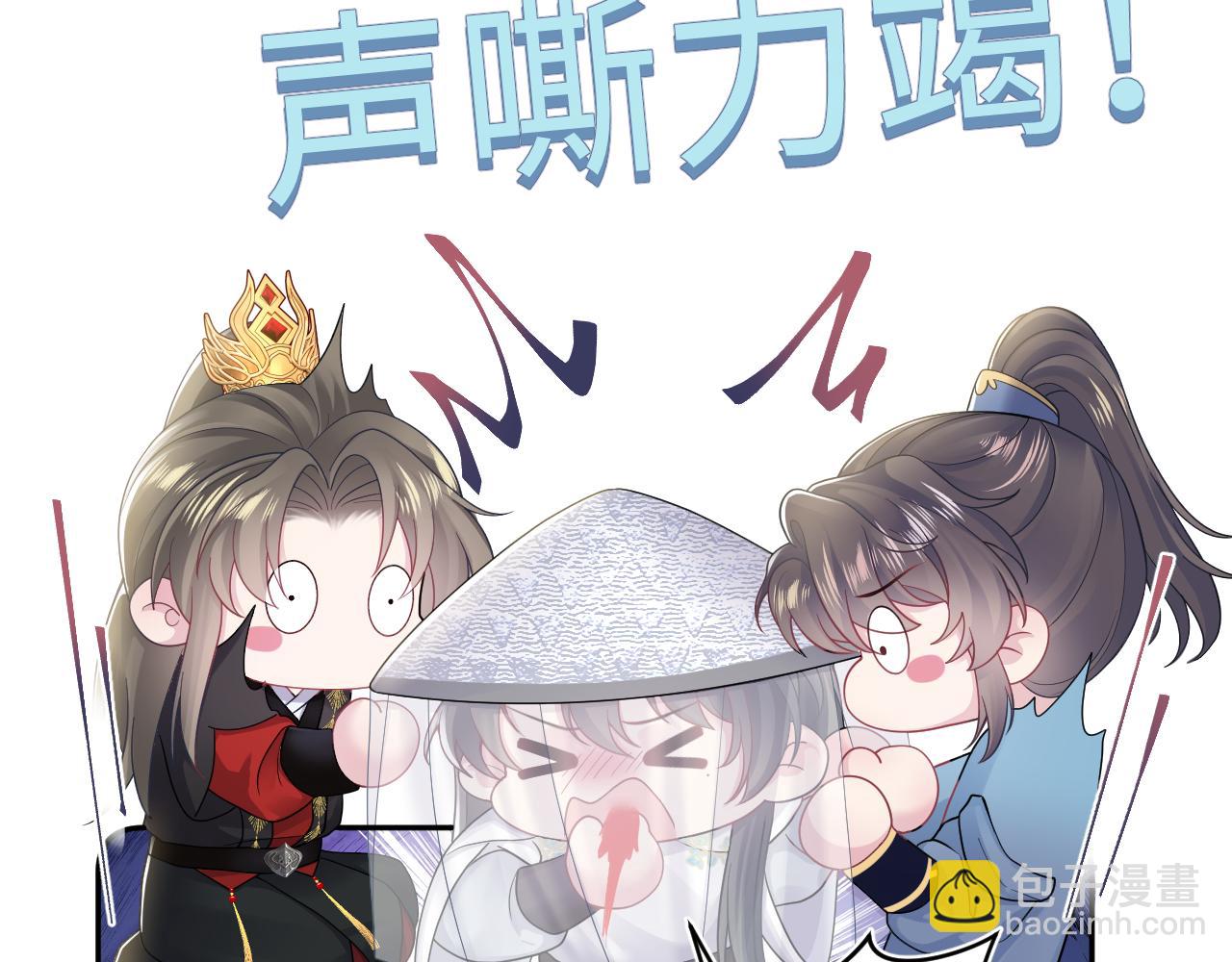 第180戏精绿茶师尊82
