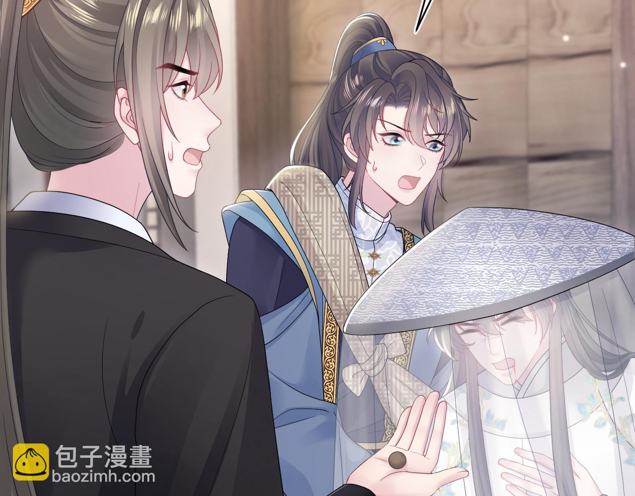 第180戏精绿茶师尊84