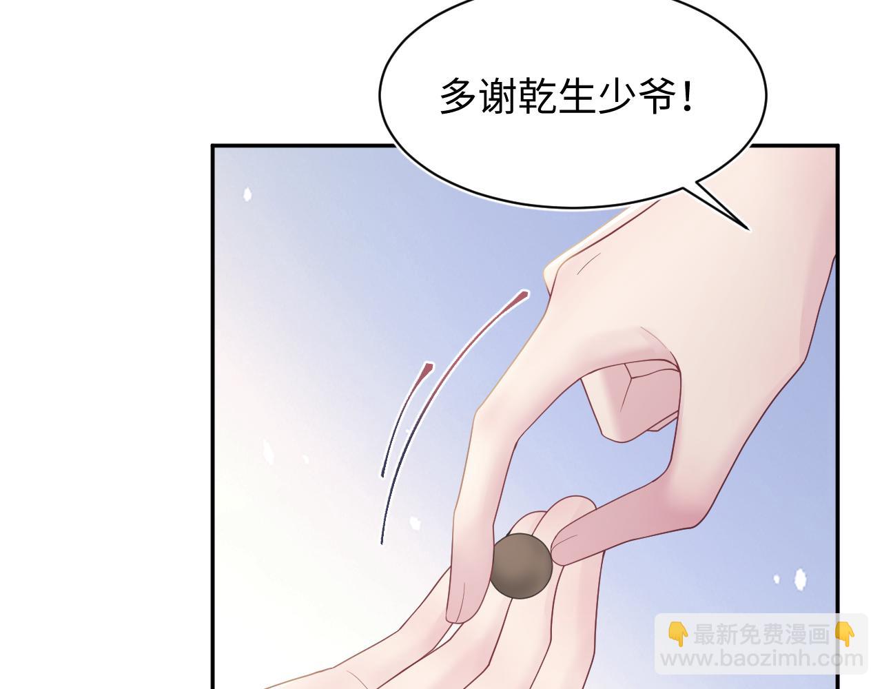第180戏精绿茶师尊86