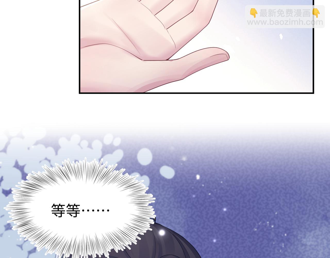 第180戏精绿茶师尊87