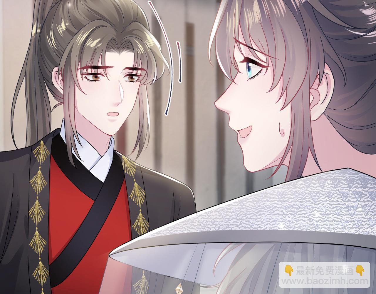 第180戏精绿茶师尊91