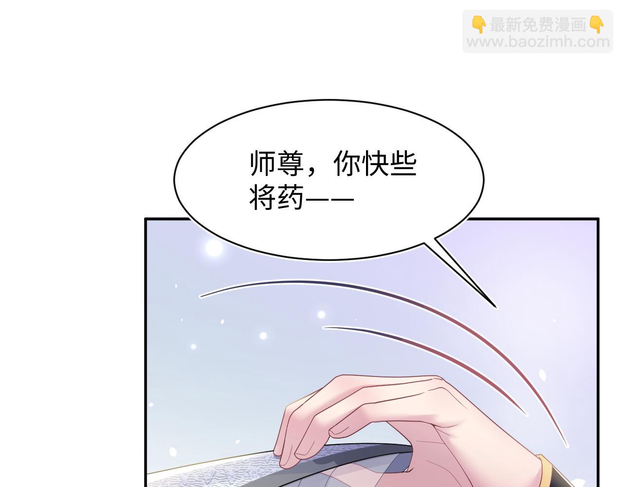 第180戏精绿茶师尊95