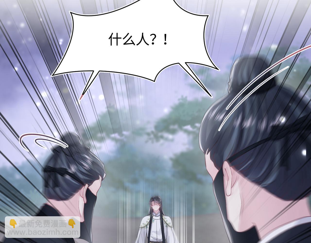 第181 美人师尊的实力104