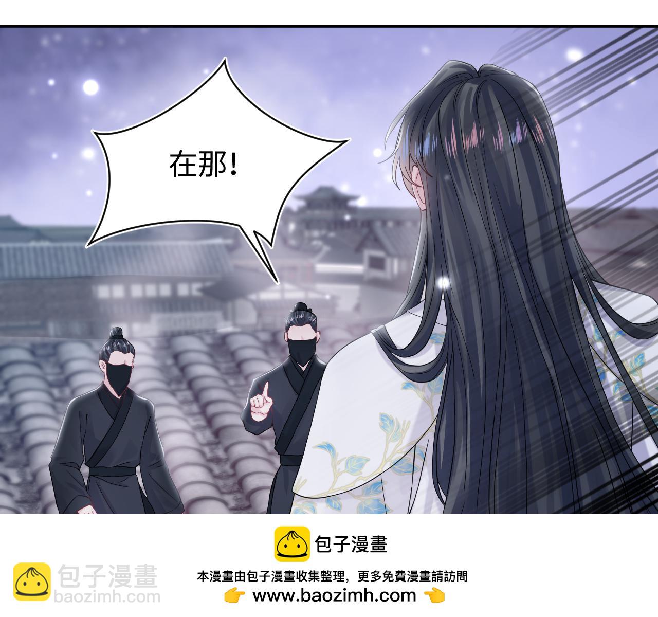 第181 美人师尊的实力107