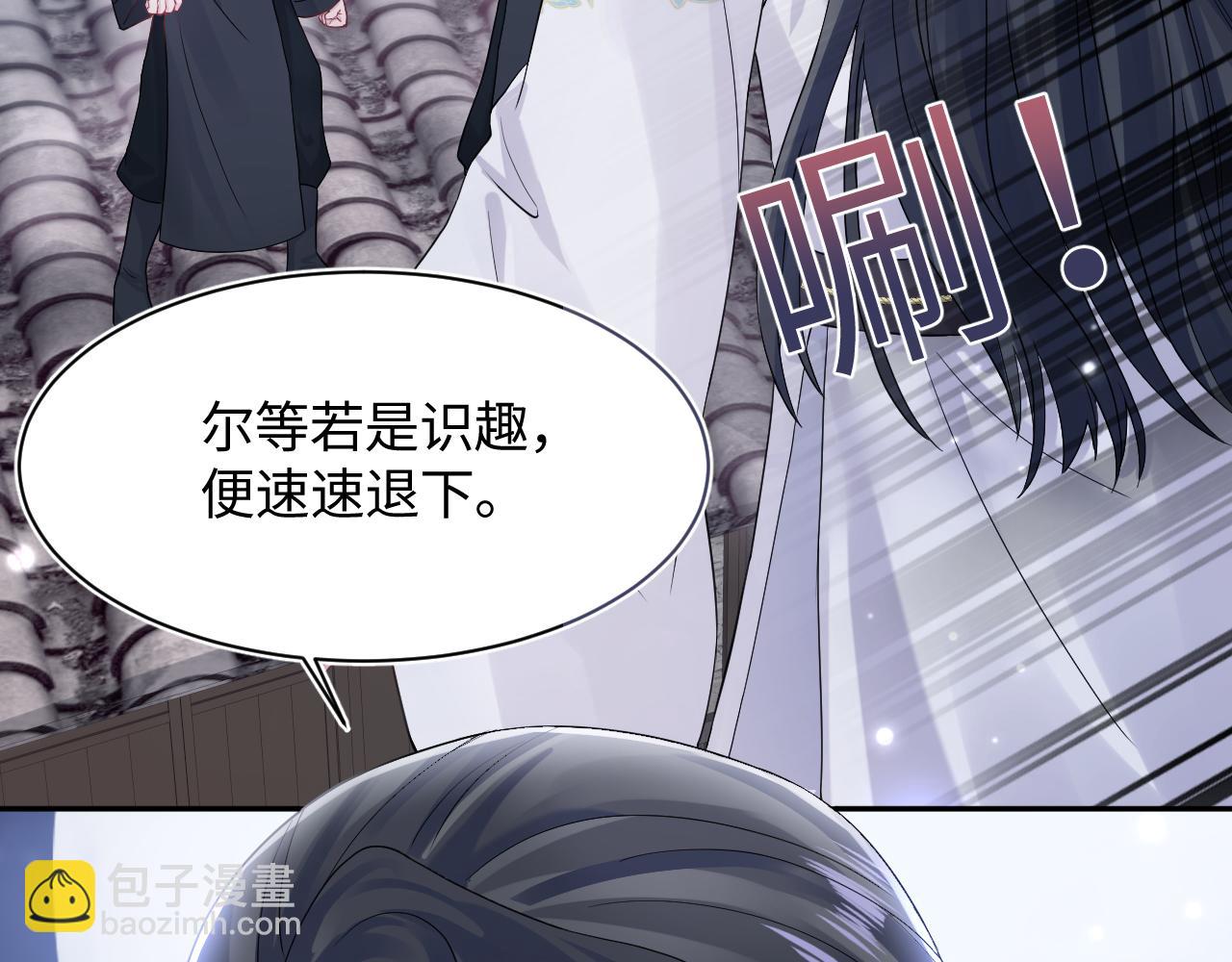 第181 美人师尊的实力108