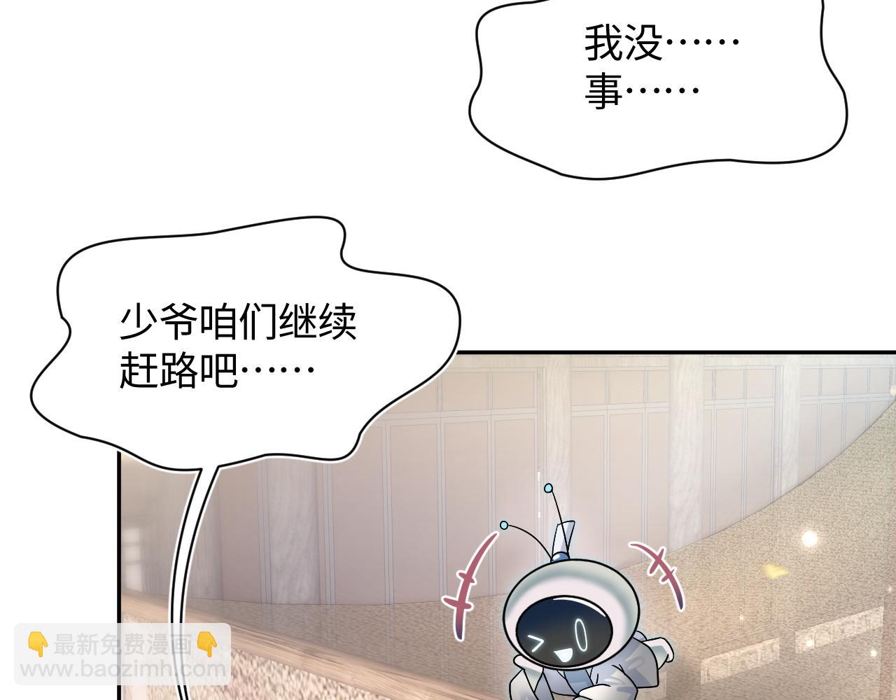 第181 美人师尊的实力11