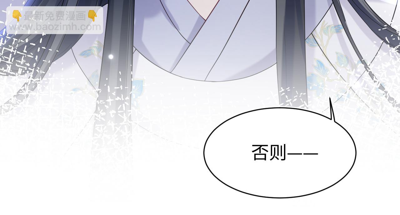 第181 美人师尊的实力110