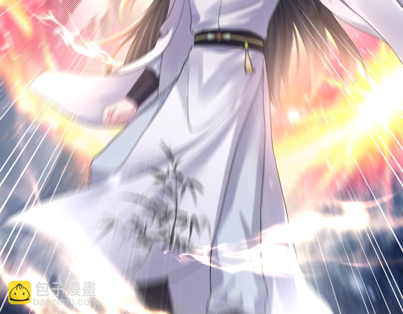 第181 美人师尊的实力113